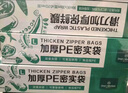 1号会员店加厚食品级PE啪嗒密封袋不含双酚A可重复使用大号30只 实拍图