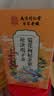 南京同仁堂菊花枸杞决明子金银花蒲公英去火清热解毒养肝护肝熬夜养生茶包叶 实拍图