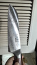 十八子作三德刀刻纹图案刀具 女士菜刀多用刀SL2369-C【精美礼盒装】 实拍图