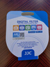 JJC uv镜62mm滤镜 镜头保护镜 适用尼康z 18-140 50-250 z30 z50 z50II z502代 z50二代相机 实拍图