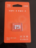 爱国者（aigo）128GB TF（MicroSD）存储卡A1 U3 V30 4K 监控摄像头 行车记录仪专用高速内存卡 读速100MB/s T1JD 实拍图