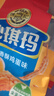 徐福记减糖30%沙琪玛香酥鸡蛋味526g/袋约16枚 休闲零食早餐 办公室健康 实拍图