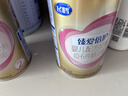 飞鹤臻爱倍护超级飞帆 婴儿配方奶粉1段(0-6月)150克【京东试用装】 实拍图