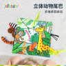 jollybaby宝宝婴儿布书新生儿玩具立体尾巴可咬撕可水洗 丛林动物 0-18个月 实拍图