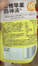 光合王国山楂苹果山药四神汤100ml*22袋礼盒便携聚会大餐解腻饮料送礼 实拍图
