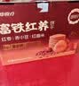 江中猴姑猴头菇养胃饼干高钙中老年人营养品早餐办公室零食礼盒1440g 实拍图