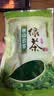 贡苑2026新茶 黄山高山云雾绿茶150g 嫩叶春茶大份散装茶叶自己喝 实拍图