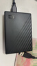 西部数据（WD）移动硬盘4TB USB3.0 My Passport随行版2.5英寸 黑 机械硬盘 笔记本电脑外接 大容量加密 家庭存储 实拍图