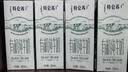 蒙牛特仑苏有机纯牛奶250mL*12盒 品质奶源 送礼礼盒装 实拍图