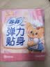 苏菲弹力贴身日用卫生巾23cm34片瞬吸透气姨妈巾京东自营官方旗舰 实拍图