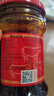 陶华碧老干妈  辣椒酱  精制牛肉末豆豉油辣椒210g 贵州特产 实拍图