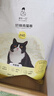 诚实一口P40全价猫粮成猫幼猫室内外80%鲜肉高蛋白长肉美毛鸡鱼味1.5kg 实拍图