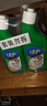 绿伞强力厕洁剂马桶清洁剂洁厕灵花香挂壁免刷洗 500g*2瓶 实拍图