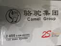 骆驼(CAMEL)汽车电瓶蓄电池L2-400(2S)12V朗境途观英朗GT创酷以旧换新 实拍图