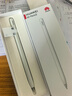 HUAWEI M-Pencil （第三代）平板创作笔 华为手写笔 星闪技术超低时延 雪域白  实拍图