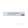 [博苏] 富马酸比索洛尔片5mg*9片/板*2/板 实拍图