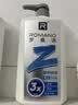 罗曼诺（ROMANO）男士逸风初见550g沐浴露持久留香 清新舒爽古龙香氛沐浴液男 实拍图