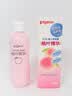 贝亲（Pigeon）桃子水  婴儿爽身露 四季通用 200ml  *2 实拍图