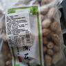 枫小七广东河源水煮花生客家忠信特产新货咸干花生农家手工零食坚果炒货 500g*1包 水煮（软口） 实拍图