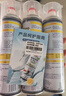 巨奇（JUQI）鞋子除臭杀菌喷雾360ml*3鞋子除臭剂银离子消毒杀菌鞋柜防臭脚气 实拍图