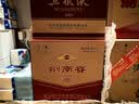 剑南春老酒 52度 500ml*4瓶 整箱装 浓香型白酒 年份随机发货 实拍图