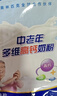 蒙牛中老年奶粉400g 多维高钙成人奶粉 3袋装 实拍图