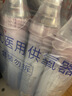 维德（WELLDAY）氧气瓶便携式供氧器孕妇老人吸氧机高原旅游氧气罐1000ml*4瓶 实拍图
