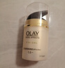 玉兰油（OLAY）多效防晒霜50g提亮肤色防晒二合一女士护肤品七夕情人节礼物女 实拍图