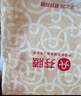 芬腾睡衣女士纯棉年夏季短袖长裤外穿家居服套装七夕情人节礼物 实拍图