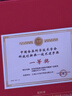江中猴姑无糖猴头菇养胃饼干中老年人高钙营养早餐食品囤货礼盒1440g 实拍图