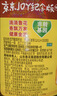 鲁花 食用油 物理压榨 葵花仁油6.18L  实拍图