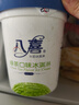 八喜冰淇淋 绿茶口味550g(880ml)*1桶 家庭装 生牛乳冰淇淋桶装 实拍图