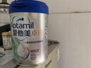 爱他美（Aptamil）爱他美 卓倍儿童奶粉 3岁以上800g 富含DHA四维骨骼营养素 实拍图