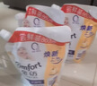 金纺衣物柔顺剂持久留香 柔软亲肤防静电 婴儿敏感肌适用瓶袋补充装 【宝宝安心】纯净温和860g*3袋 实拍图