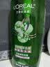 欧莱雅茶树植萃洗发水控油去屑舒缓洗发露700ml(男士 女士 无硅油 ) 实拍图