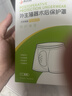 优诺康【医院同款】医用割包皮术后内裤包茎儿童手术后保护内裤环切男士 180码（130-150斤）男性外生殖器术后护理 非一次性内裤 实拍图