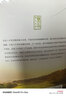 温铁军：促进农民现代化，是中国式现代化的关键   从农业1.0到农业4.0:生态转型与农业可持续 实拍图
