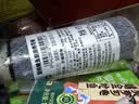 七鲜 蒲烧鳗鱼脆脆寿司卷157g 实拍图