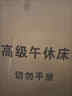 全品屋午休折叠床单人床办公室午睡床简易床医院陪护床家用折叠床 【窄款便携】舒适海绵款-宽60cm 加宽加粗方管 实拍图