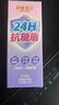 舒客宝贝儿童牙膏抗糖防蛀护牙2-12岁含氟换牙期60g1支装草莓味 实拍图