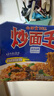公仔炒面王方便面 蚝油海鲜味109g*6盒 速食拌面即食早餐泡面零食 实拍图