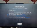 华为Vision智慧屏 5 SE 55英寸 鸿蒙AI搜片 一级能效国家补贴 智能投屏超薄智能平板电视机 实拍图