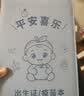 朗捷三合一多功能出生医学证明保护套全国通用新生宝宝证套婴儿出生证保护壳疫苗本和预防针接种套件 实拍图