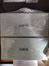 百雀羚（PECHOIN）小森羚沁莹保湿焕颜面膜50片(15片*3+单片*5)补水保湿 实拍图