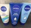 妮维雅（NIVEA）护手霜套装深润保湿50ml+多效50ml+海洋精华50ml七夕礼物送女生 实拍图