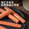 双汇王中王火腿肠300g*3袋休闲零食香肠烧烤露营出游方便面伴侣方便面 实拍图