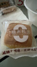 贝夫（Better for you）水牛奶蛋糕礼盒988g 节日必备送长辈老人亲戚纯蛋糕营养早餐糕点 实拍图
