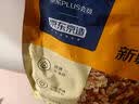 京东京造原味新疆烤核桃1kg 烤核桃熟核桃坚果薄皮核桃休闲零食京东自营 实拍图