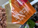 乐畅纯正孜然粉30g 新疆孜然0添加 商超同款调味料烧烤料撒料火锅蘸料 实拍图