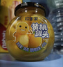 欢乐家×奶龙 橘子罐头 新鲜桔子水果罐头送礼 休闲零食 245g*9瓶 实拍图